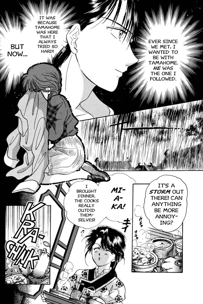 Fushigi Yuugi Chapter 31 image 16_optimized